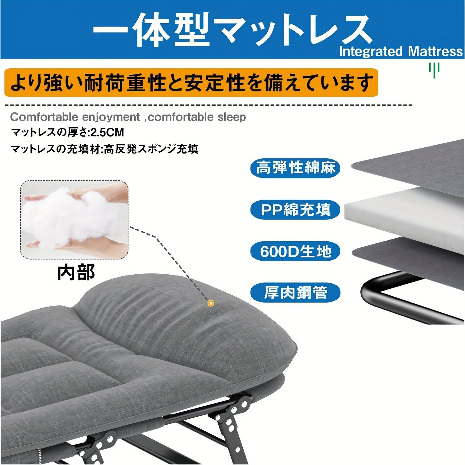 66*190cm オフィスでの昼寝