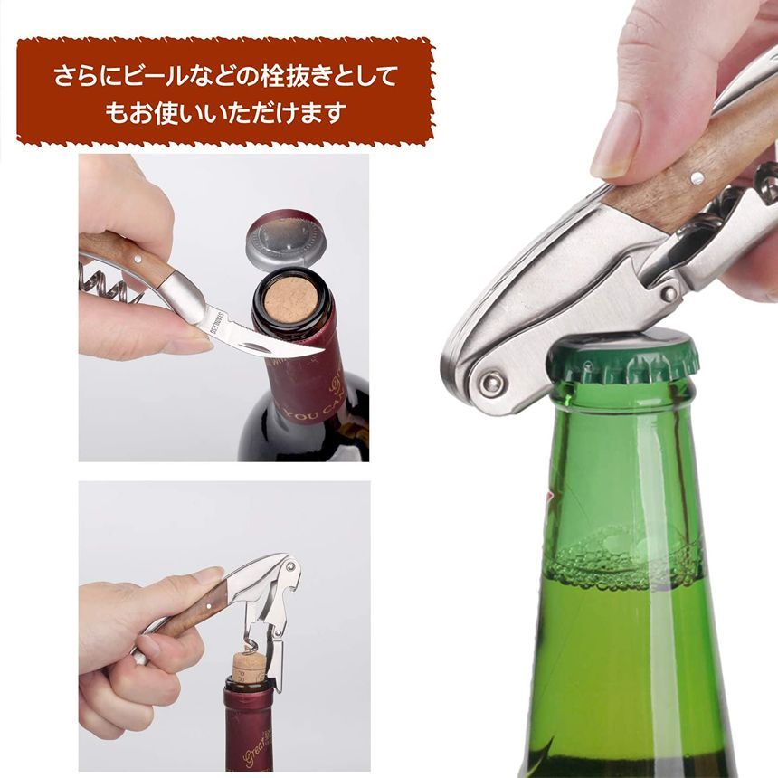 売れ筋商品 ソムリエナイフ ワインオープナー 未使用品 送料無料