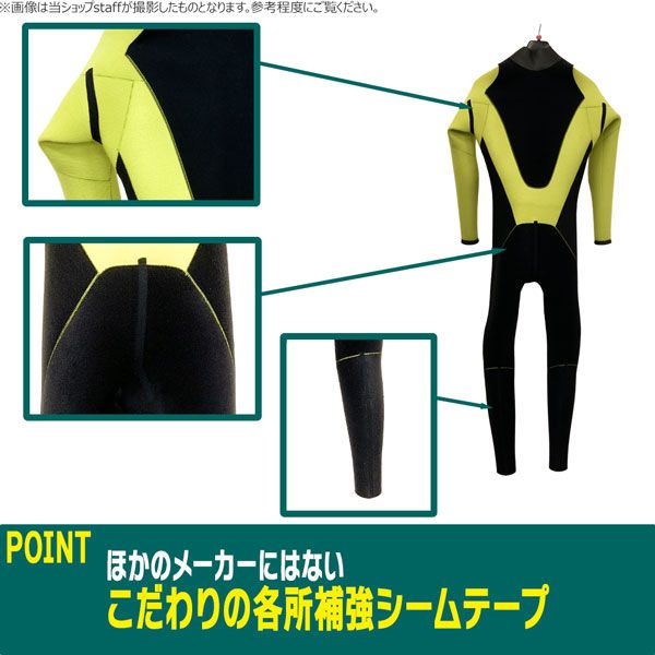 ビーウエットスーツ 5×3mm ビーウェット セミドライ 25-26 BEWET