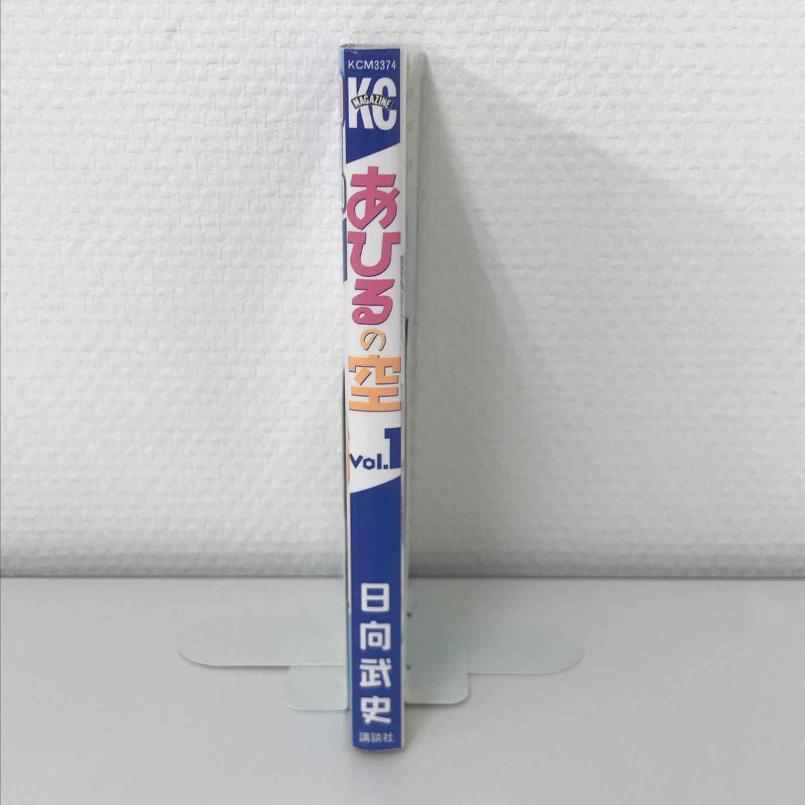 【裁断済52冊】あひるの空 1-50,THE DAY 等 日向武史（95-M1） 裁断済52冊】あひるの空 1-50,THE DAY 等 日向武史（95-M1）