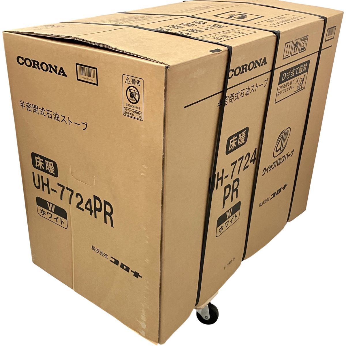 CORONA UH-7724PR ストーブ FF式 煙突式輻射 床暖 寒冷地 20畳 ホワイト 住宅設備 コロナ 暖房 家電 H10509734 WWW_KANDAIZUMI_COM