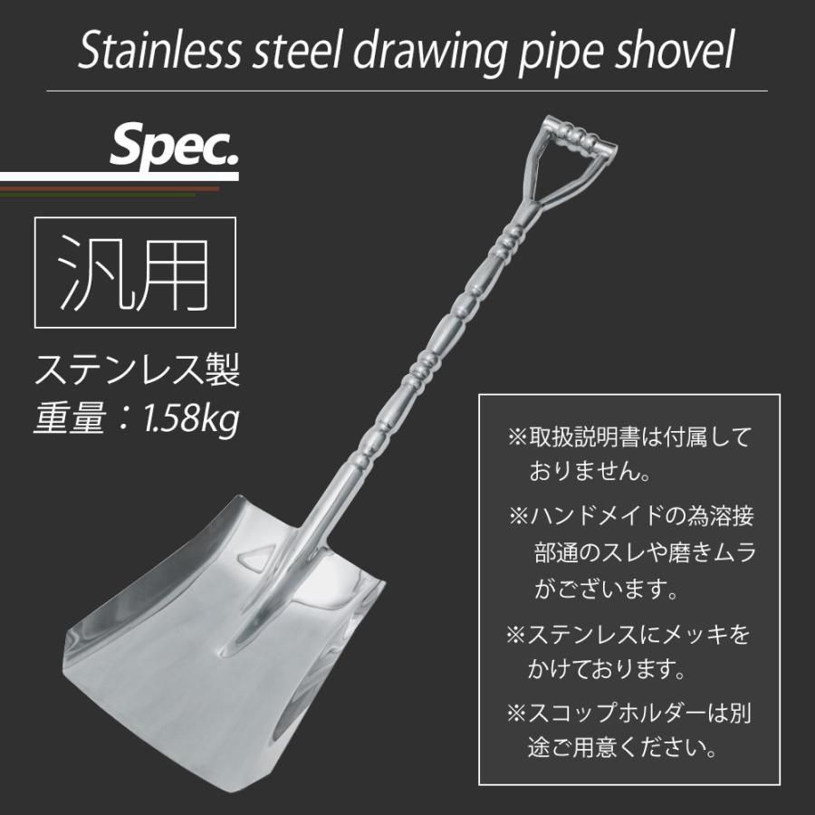 絞り パイプ スコップ ステンレス メッキ カスタム シャベル 絞りパイプ 汎用 トラック デコトラ 大型 ダンプ ジムニー 四駆 角形 アクセサリー  緊急 車載 シルバー ツール 軽量 アウトドア レジャー オフロード - メルカリ