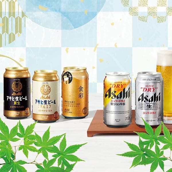 お中元 御中元 ビール beer 飲み比べ ギフト セット 2024 送料無料 優良配送 アサヒ AVF-3 スーパードライ『GIFT』詰め合わせ