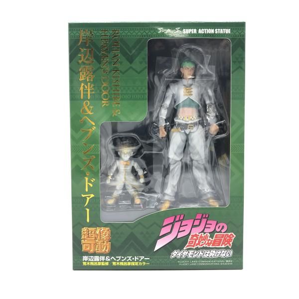 開封 超像可動 岸辺露伴 ＆ ヘブンズ ドアー 24