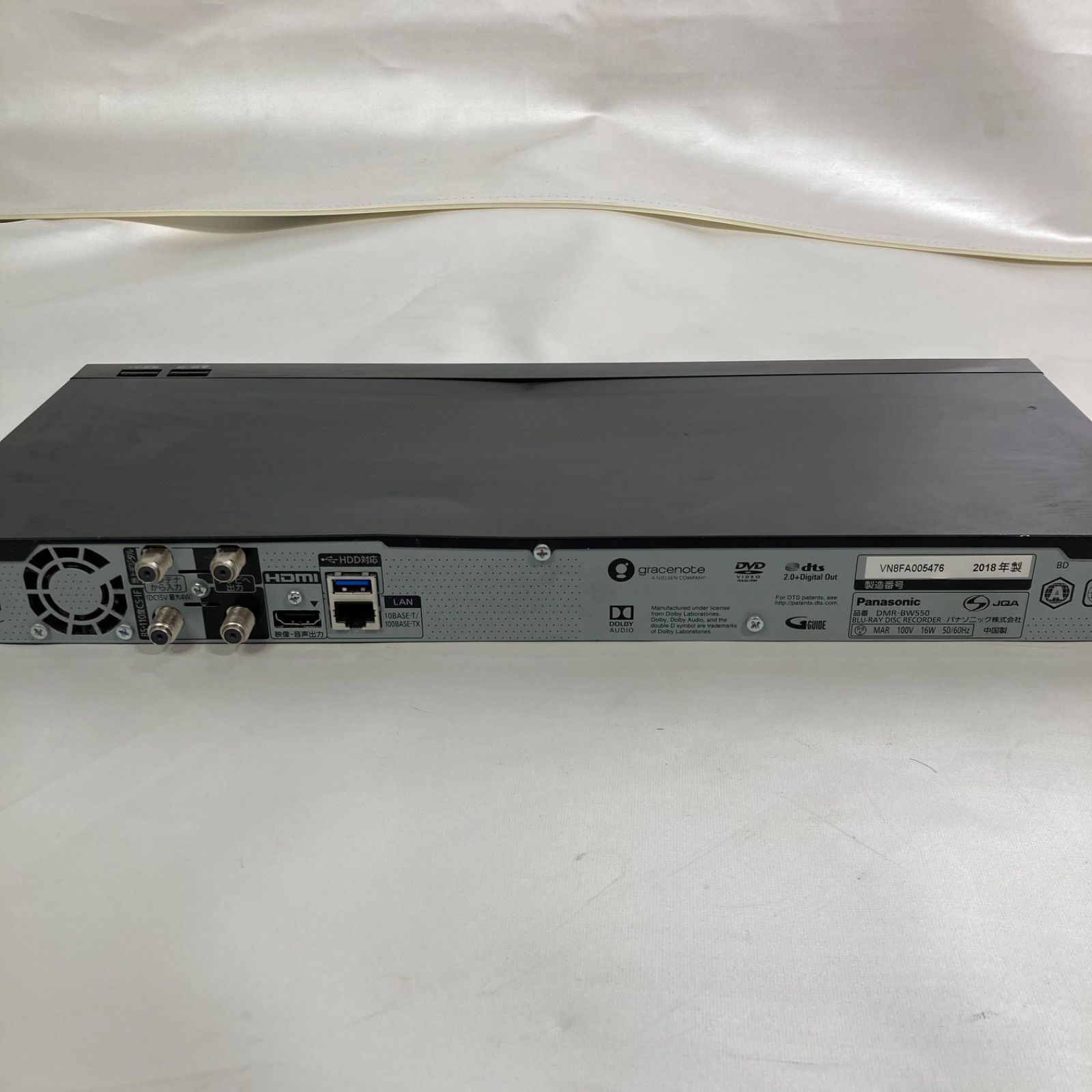 Panasonic DMR-BW550 ブルーレイディスクレコーダー パナソニック おうちクラウドディーガ DMR-BW550 価格比較