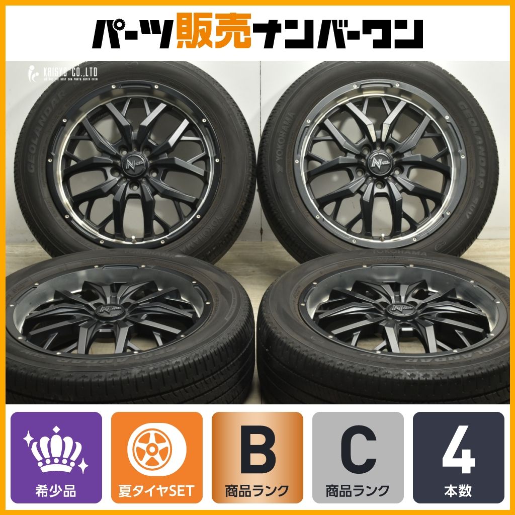 クロストレック フォレスター等に NITROPOWER GADGET 18in 7J 42 PCD114.3 ヨコハマ ジオランダー SUV G055 225 55R18 デリカD 5 ZR-V