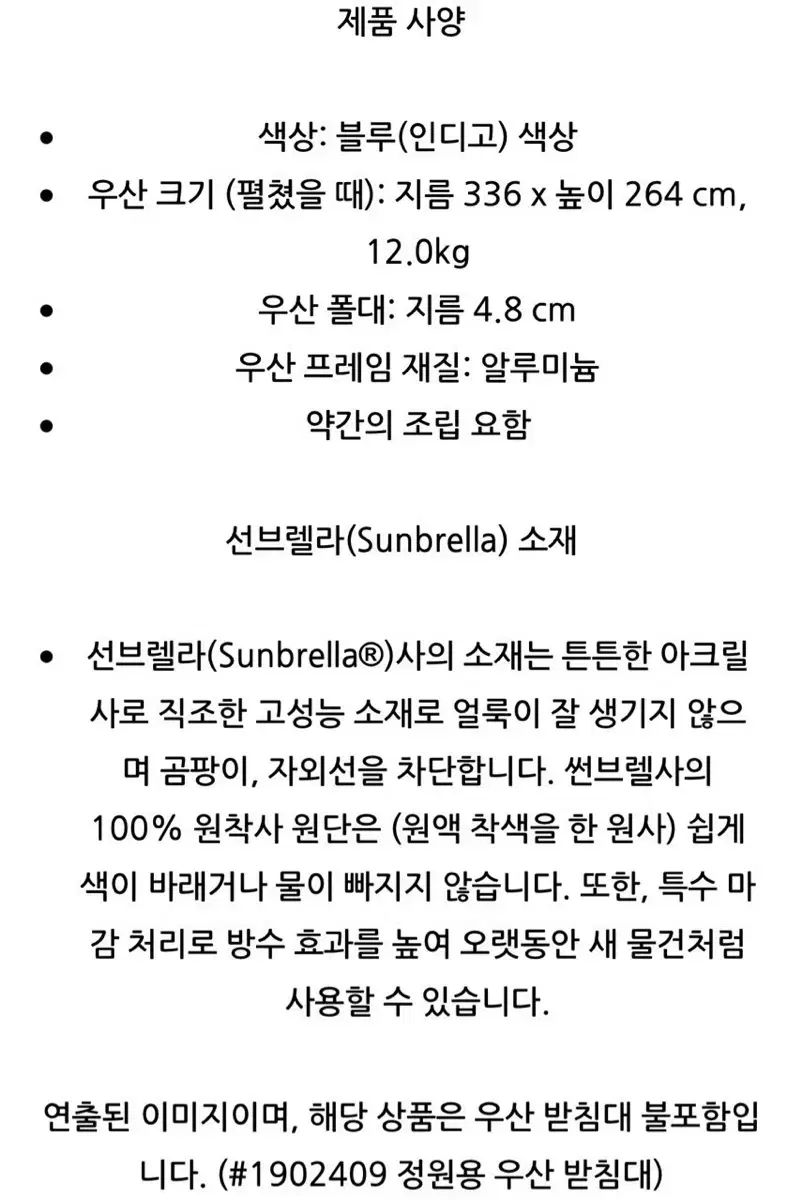  アクティバ ラウンド 大型 パラソル 3 36 m その他 武道 格闘技