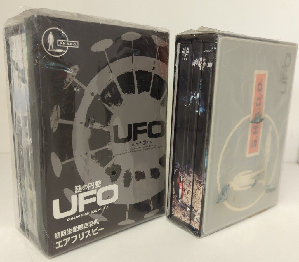 謎の円盤UFO COLLECTORS'BOX PART1、2〈10枚組〉DVD Amazon.co.jp: 謎の円盤UFO COLLECTORS'BOX PART1 [DVD] : エド