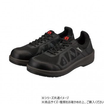 シモン 安全靴 8911ブラック S 22cm 1129221