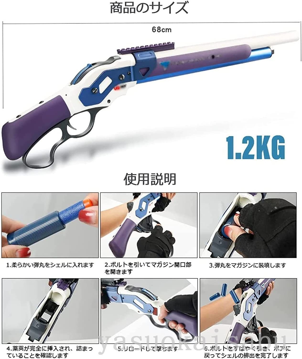 ショットガン