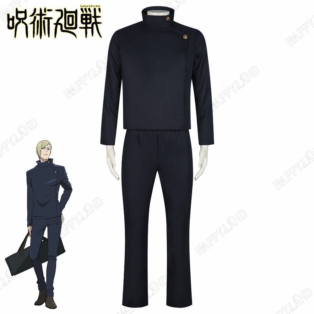 七海建人 ななみけんと コスプレ 呪術廻戦 第2期 じゅじゅつかいせん 男女兼用 コスプレ衣装 コスチュー