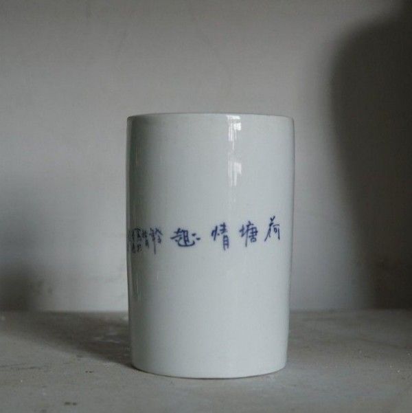新品】青花荷塘情趣陶磁筆筒 書道具 文房具 現代工芸品 美術品