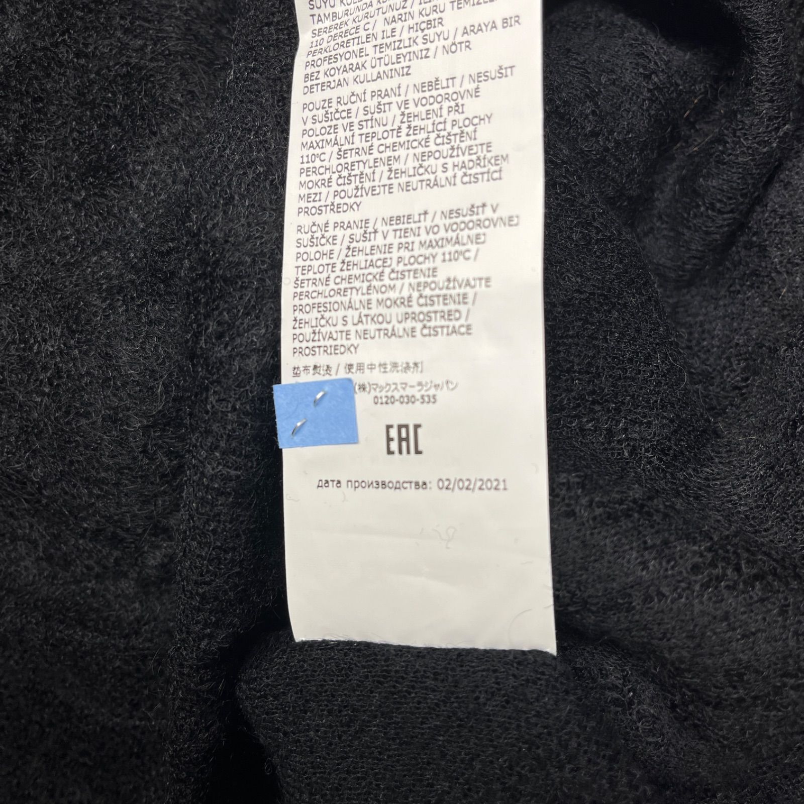 美品 MaxMara STUDIO マックスマーラ モヘア モヘヤ混 透かし柄