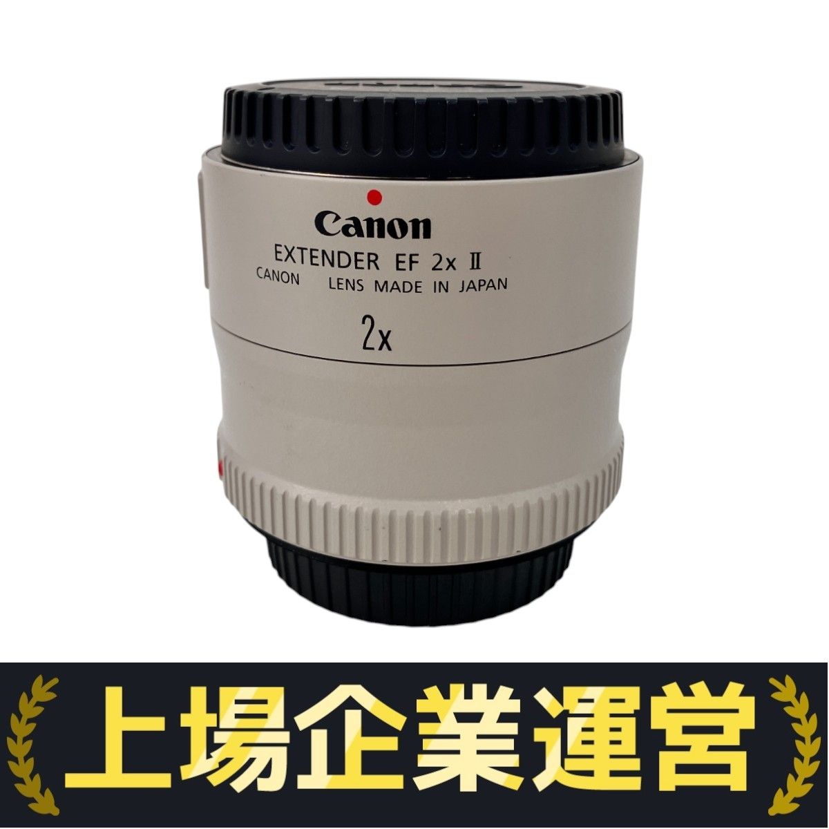 Canon EXTENDER EF 2X II テレコンバーター レンズ カメラ周辺