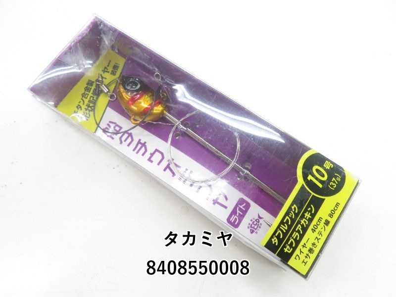 ななやん　タグ付き　MOONBAT　Favioraダイドミンク　デンマーク Amazon.co.jp: ガスライターブタンライターターボライタースリム