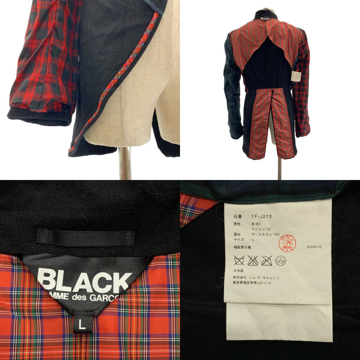 ジャケット・アウター 【美品】 BLACK COMME des GARCONS / ブラック 