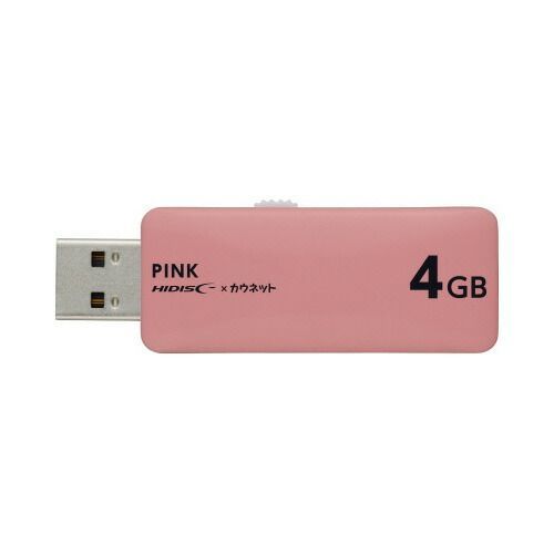 限定SALE，HOT ＵＳＢメモリスライド式　４ＧＢ　ピンク×３7369-7879【カウネット】 USBメモリ