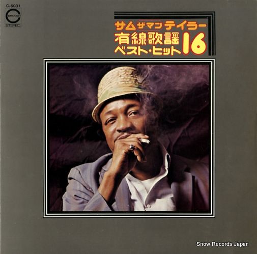 有線歌謡ベスト・ヒット CD 全12枚セット 有線歌謡ベスト・ヒット CD 全12枚セット