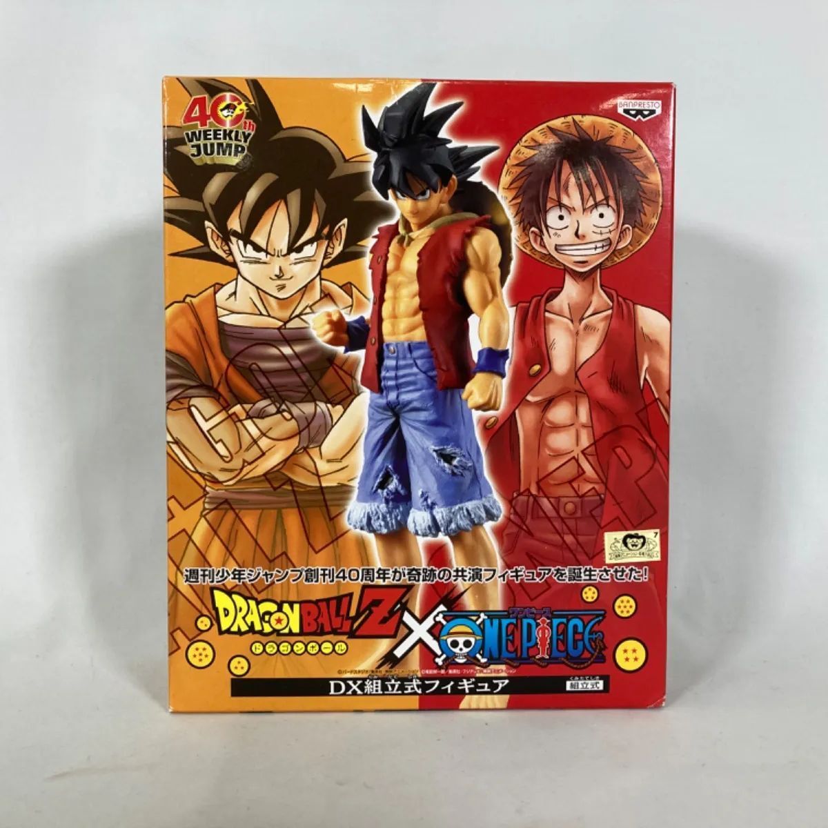 8/2まで限定販売】DRAGONBALL Z × ONE PIECE｜ドラゴンボール 