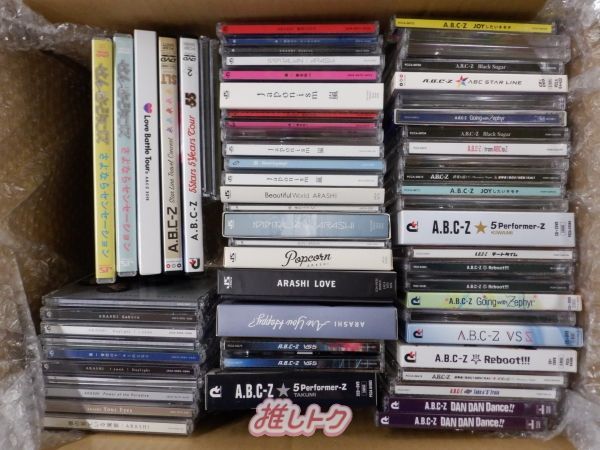 ジャニーズ 箱入り CD DVD セット 62点/嵐/JUMP/A.B.C-Z/当選品