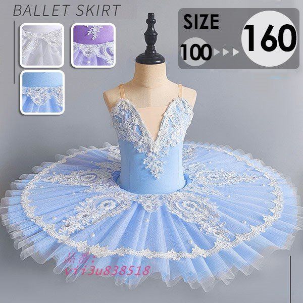 新品 未使用 スタンダードドレス 発表会用ダンスパーティー向け華やか