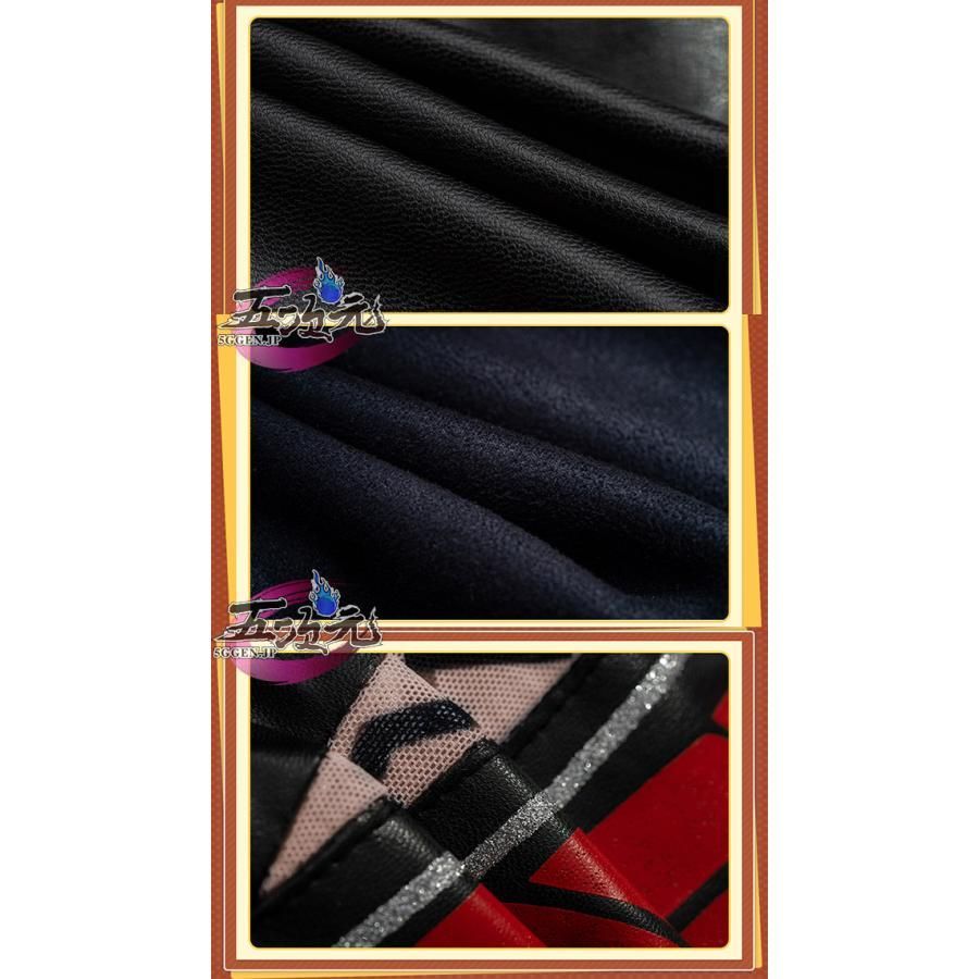 基萌