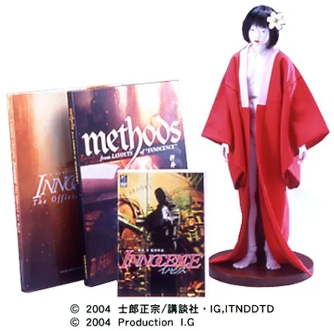 2025年最新】イノセンス DVDコレクターズBOXの人気アイテム