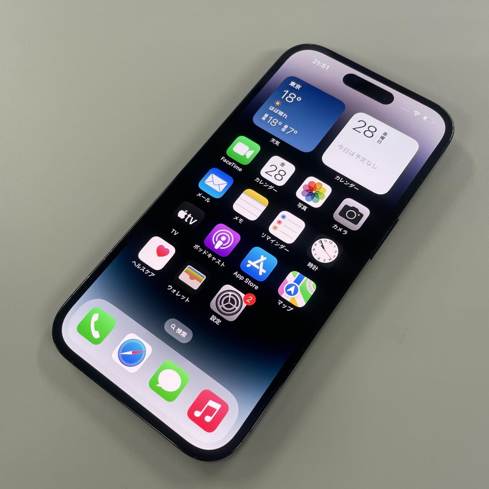 softbank iPhone 14 Pro 256GB スペースブラック