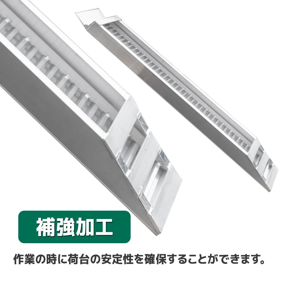 アルミラダーレール14.5kg アルミブリッジ アルミスロープ 超耐