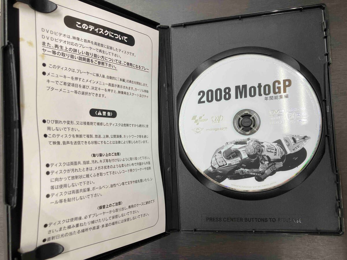 2008 MotoGP 年間総集編 DVD】2008 MotoGP 年間総集編 2008 MotoGP 年間総集編 Amazon.co