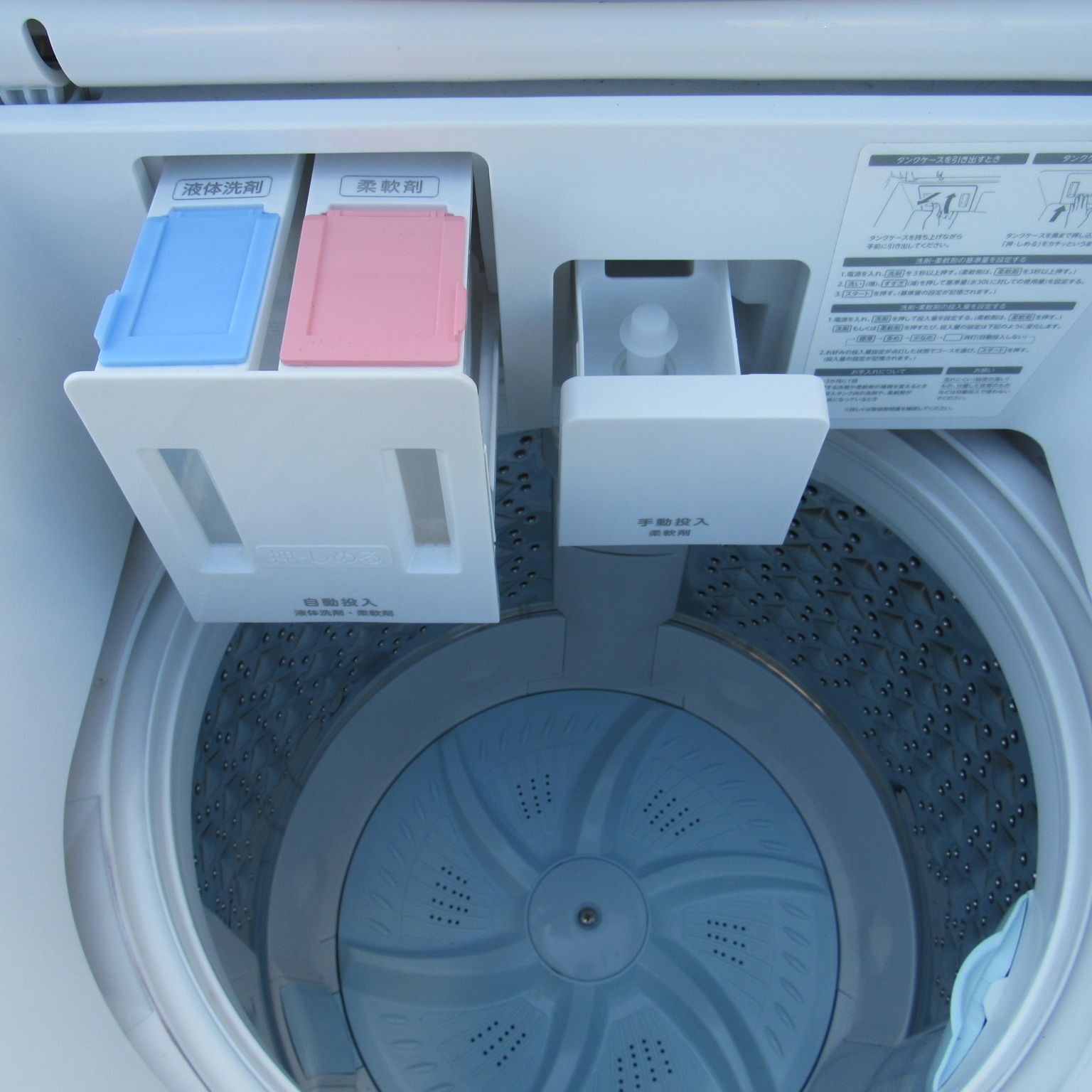 高年式】SHARP シャープ 全自動洗濯機 ES-TX8H 2024年製 ES-PW8H｜洗濯