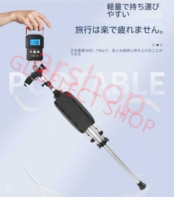 ライト付き 三角杖ストール