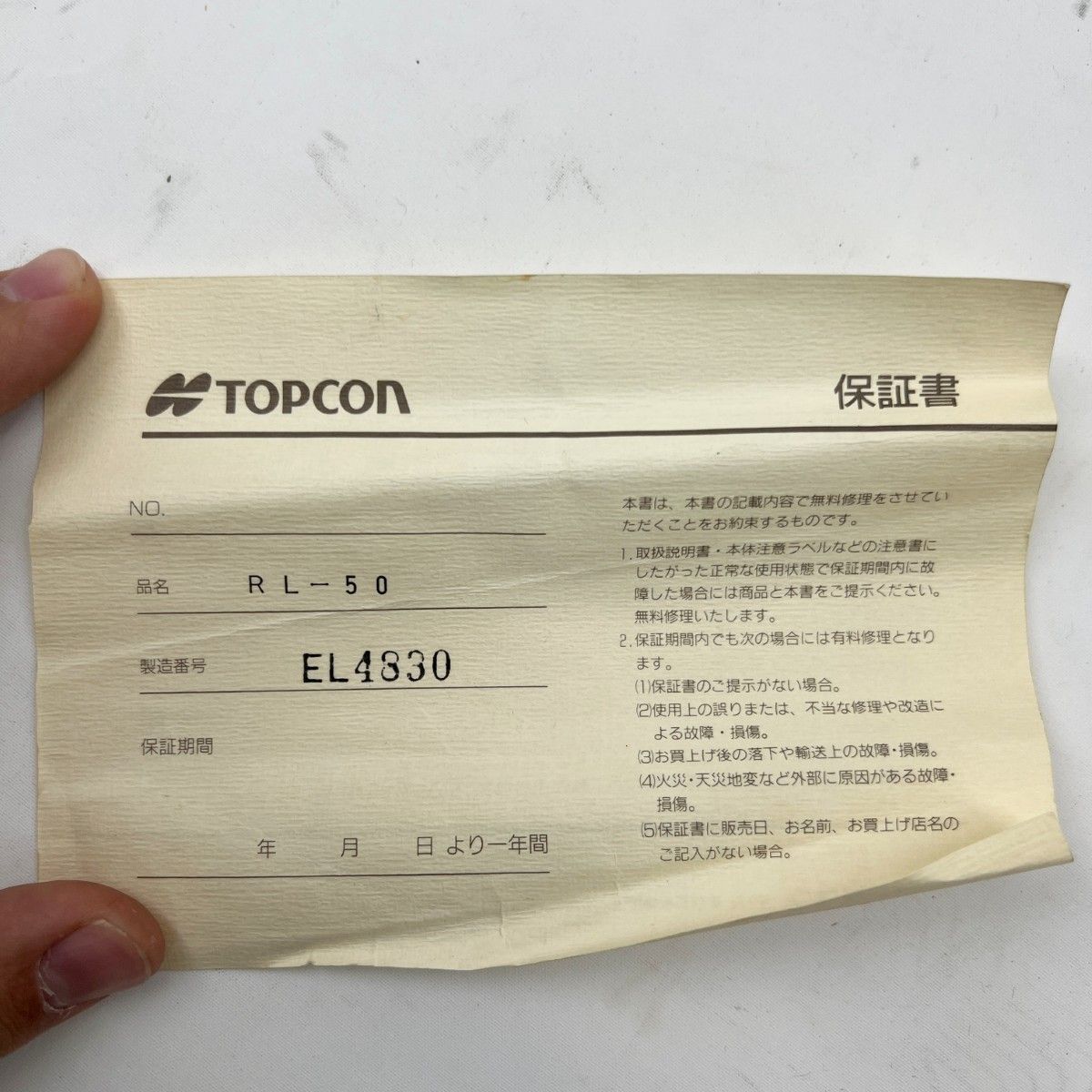 〇〇TOPCON 回転レーザー レベル ローティング レーザー RL-50 校正無 RL-50 HRDEVELOPMENT_JP