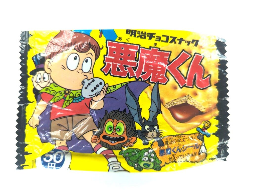 明治製菓 悪魔くんシール 悪魔くん チョコスナック パッケージ(黄)