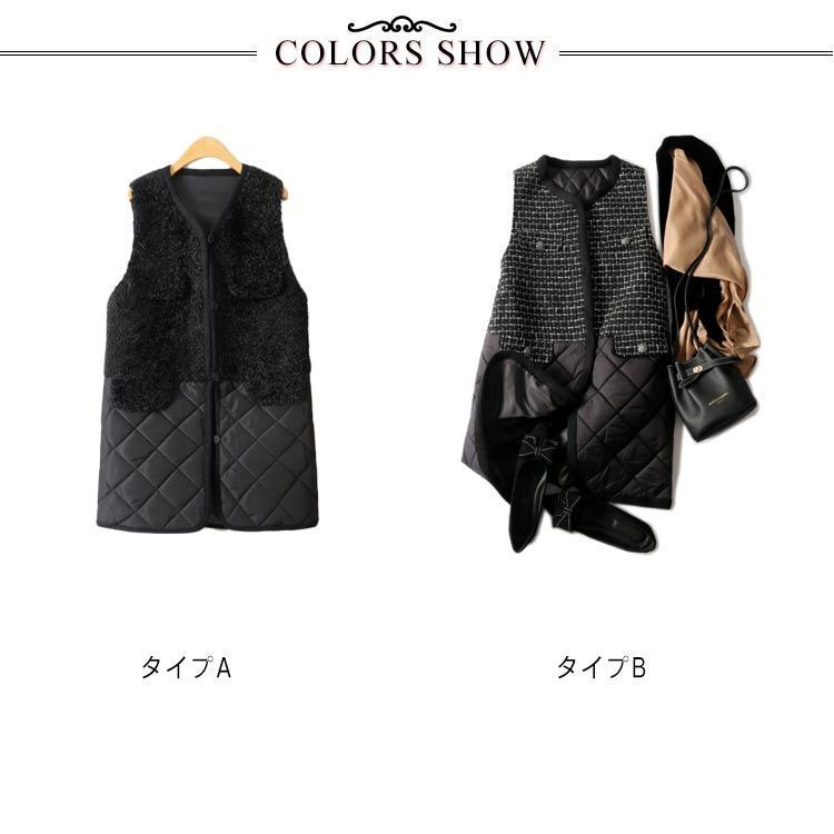 ツイード ルーズフィット ドッキング レディース ロングジレ