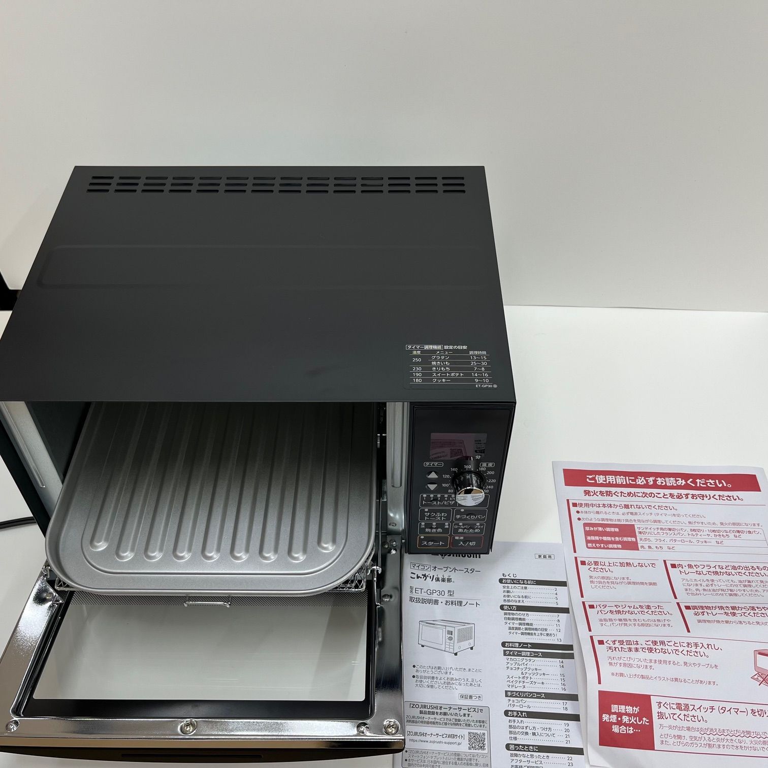 マットブラック