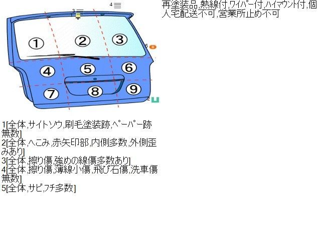 エブリィ EBD-DA17V