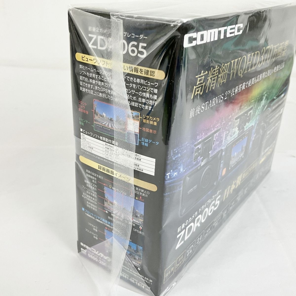 COMTEC ZDR065