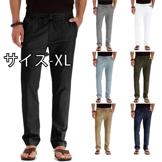 [サイズ-XL]秋冬 コーデ メンズ  服 シンプル ファッション オシャレ 大人 かっこいい 大きいサイズ ストリート 紳士服  ビジネス シーン カジュアル パンツ アメリカン ゴム ウエスト 無地 パ