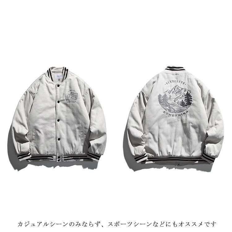 秋冬