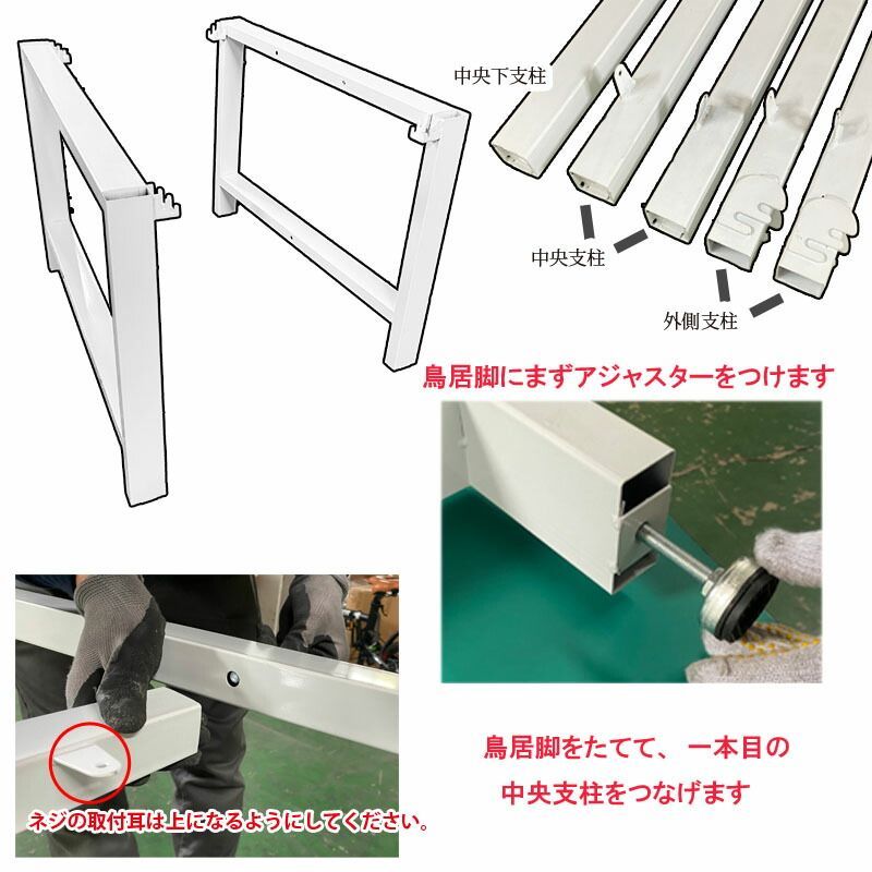 中量作業台