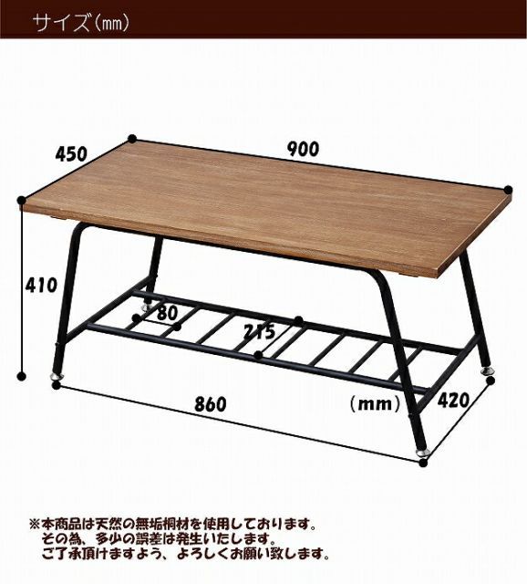 アイアン 天然木
