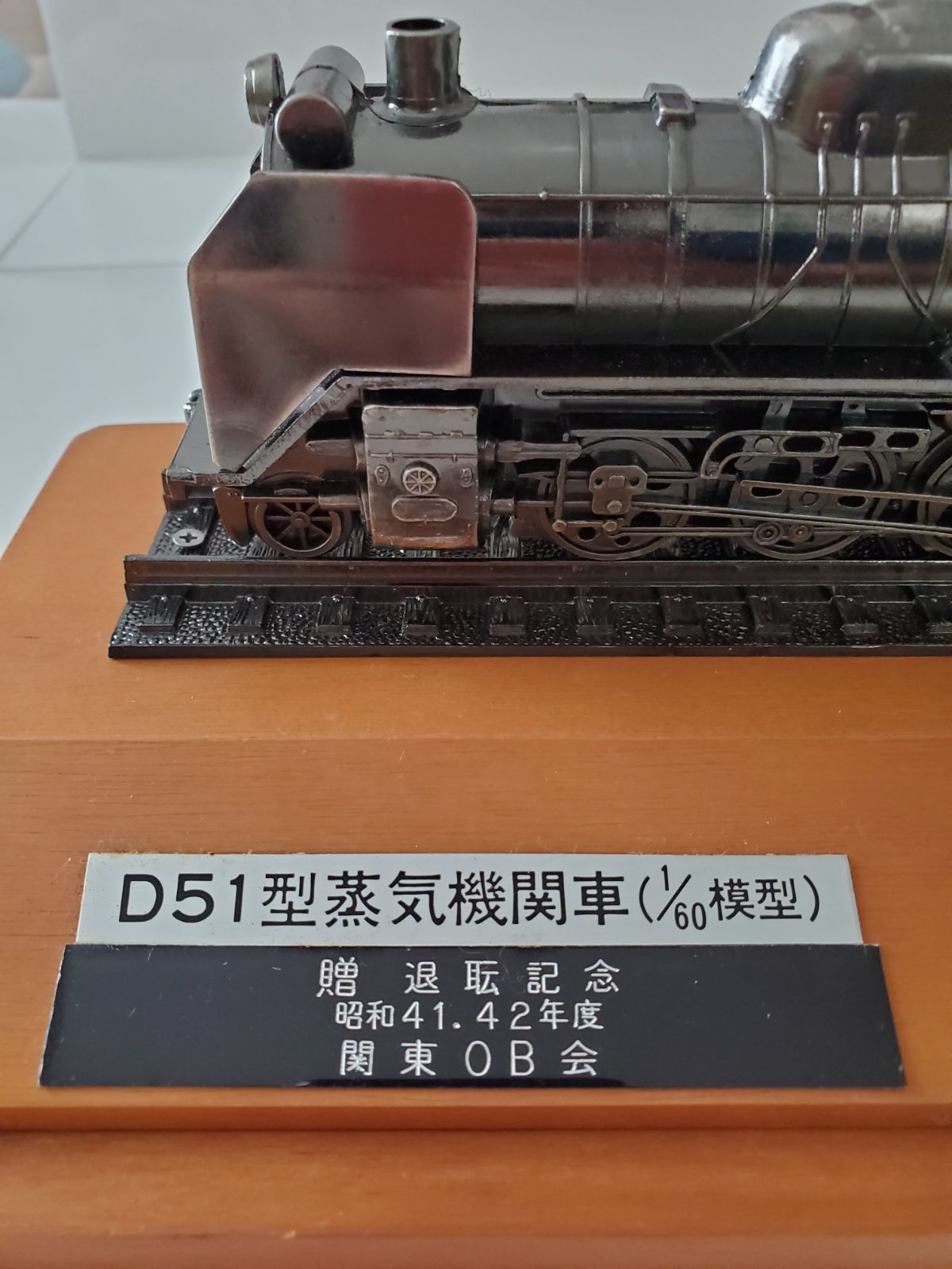 D51型蒸気機関車(1/60模型)-