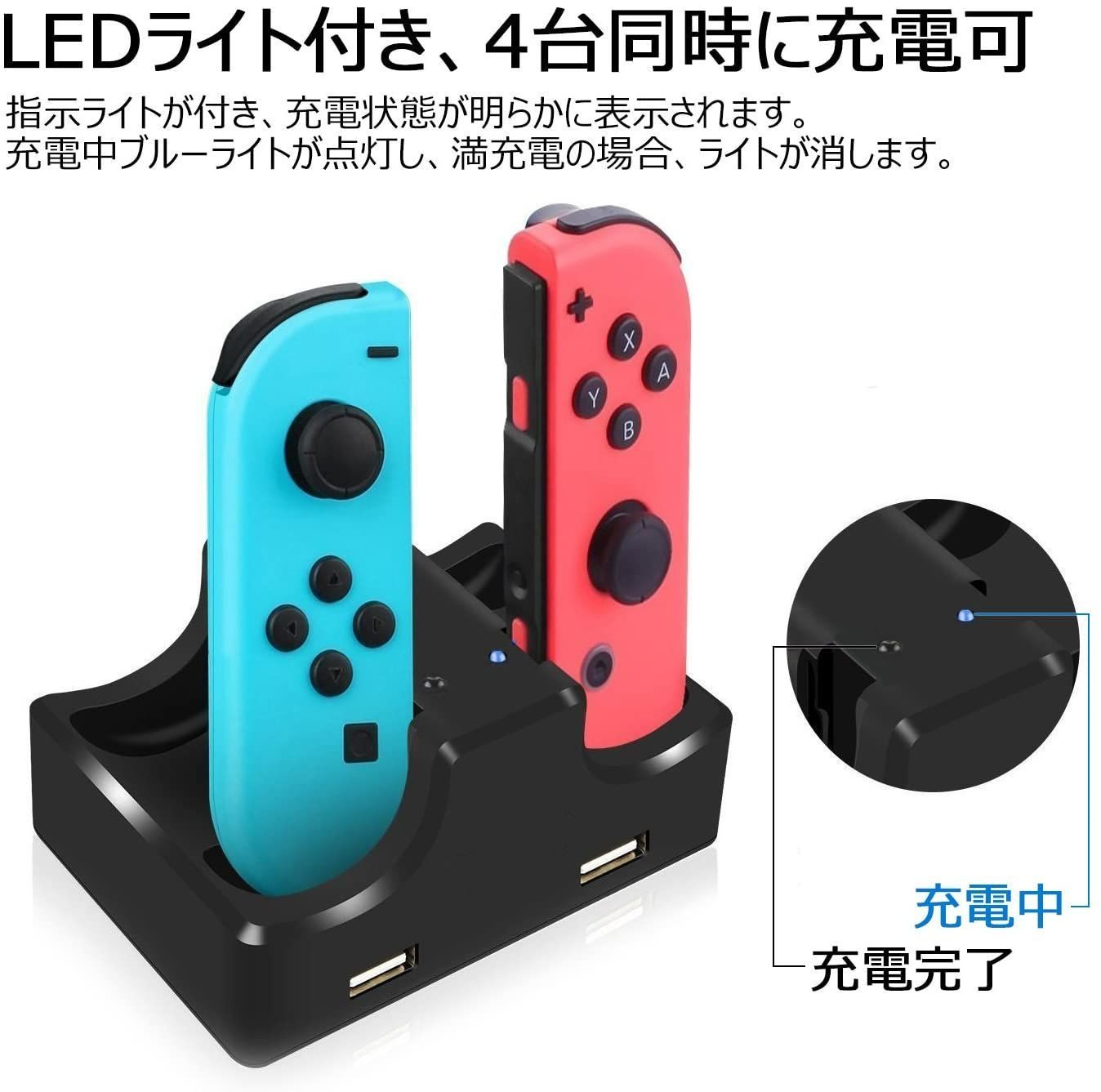 美品Nintendo Switch ジョイコン4個　充電スタンド マリオカート 美品Nintendo Switch ジョイコン4個 充電スタンド マリオカート 美品
