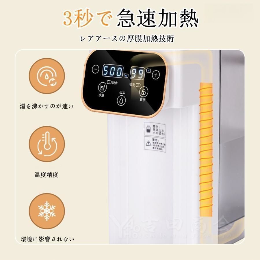 ウォーターサーバー浄水器 節電対策