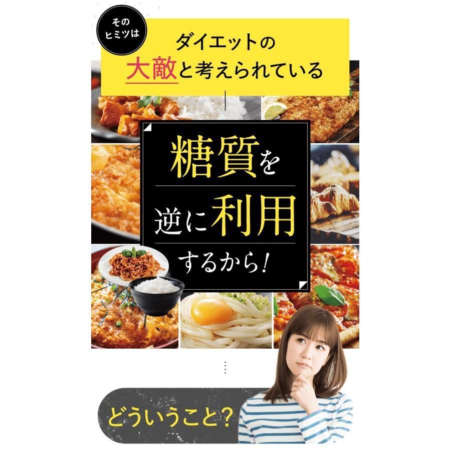 リカボ サプリ Re-CABO ダイエット 30粒 クレオ製薬 サプリメント 健康 