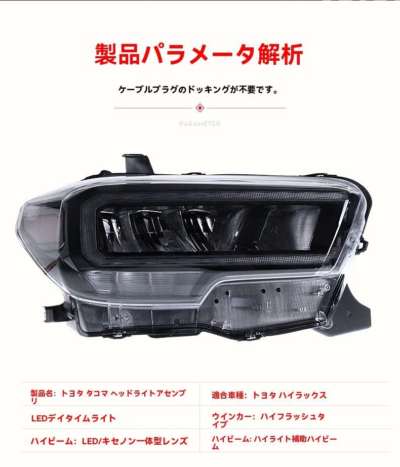 高輝度ウインカー付 大灯総成