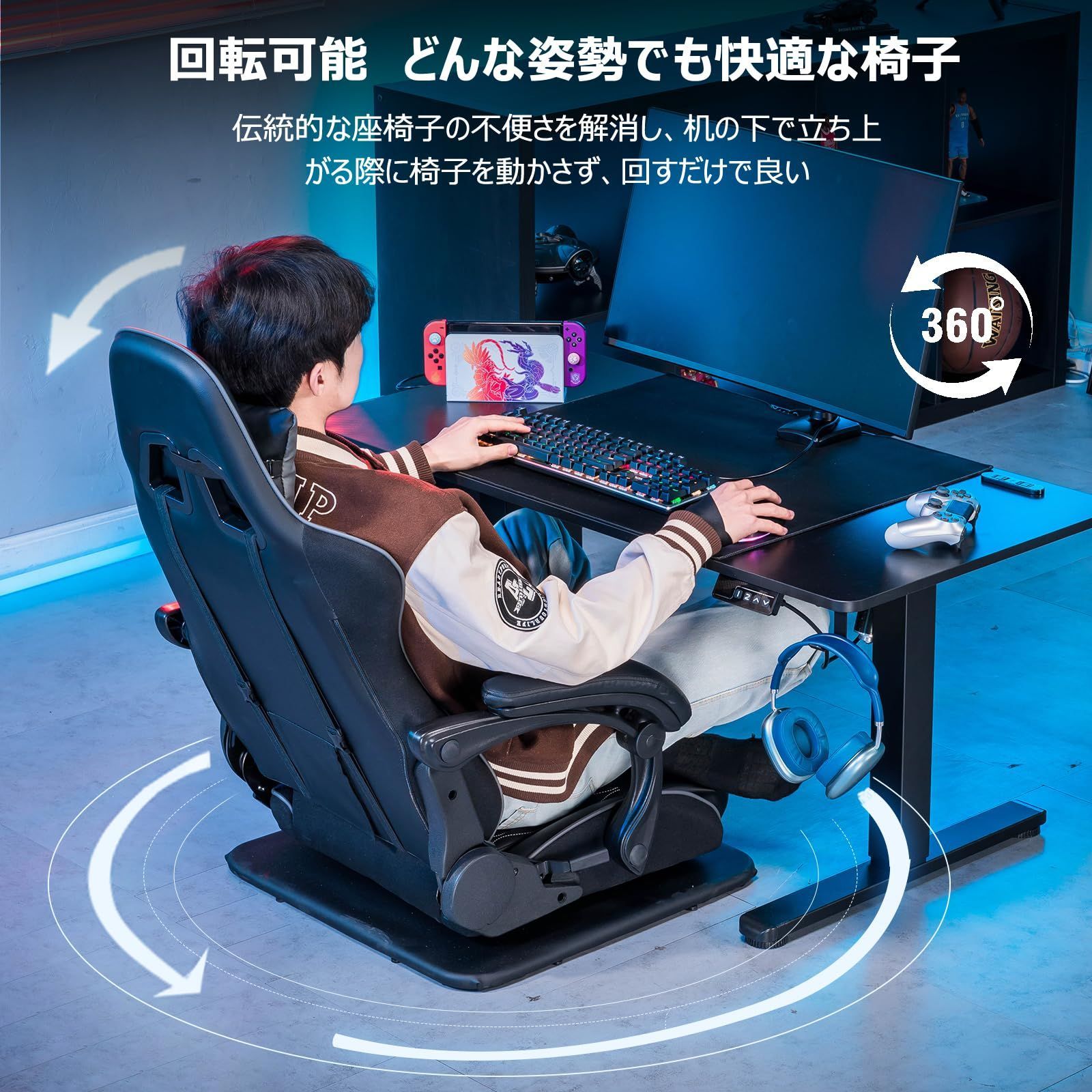 数量限定】360度回転 ランバーサポート ハイバック 腰痛対策