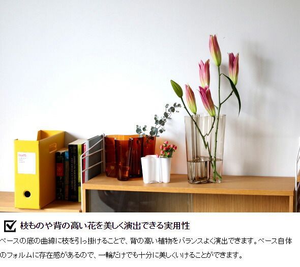 アアルト コレクション