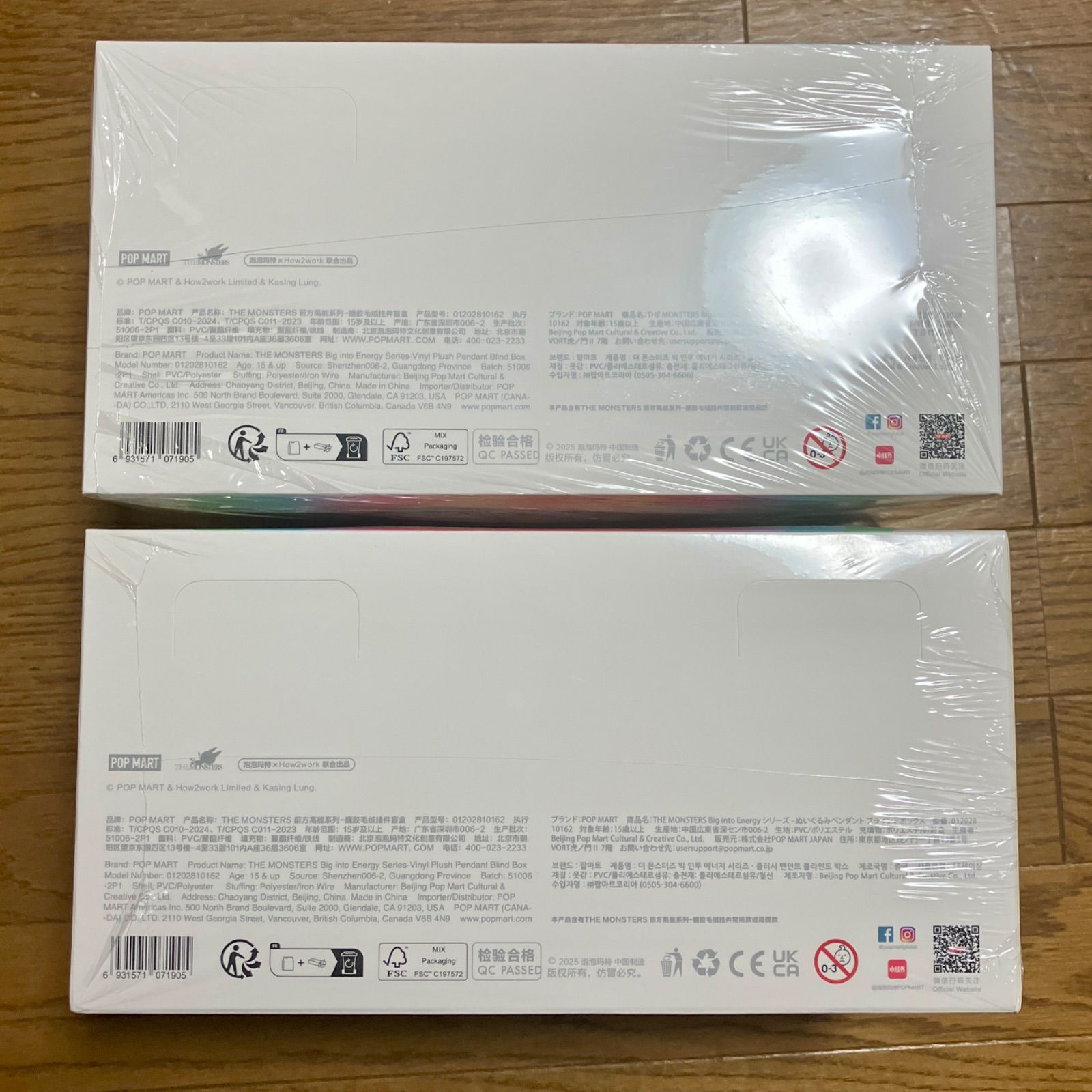 正規品 LABUBU POPMART Big into Energy ぬいぐるみ ペンダント 